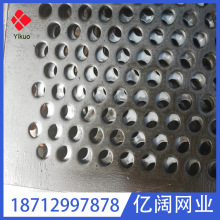 河南厂家Q345圆孔锰筛板矿山机械锰板冲孔板