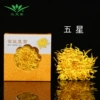 Five -star flower paper box
