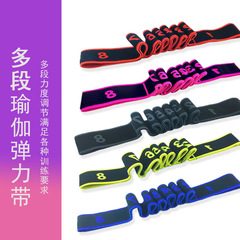 Yoga stretching stretch band Latin elastic band for children and adults stretching band fitness dance training correction resistance band