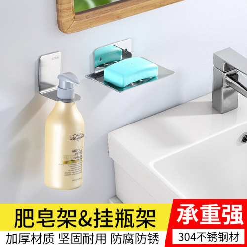 Hotel Wall-mounted Hand Soap Holder Shower Gel Rack Soap Dispenser 304 Stainless Steel No-drilling Cross-border Amazon