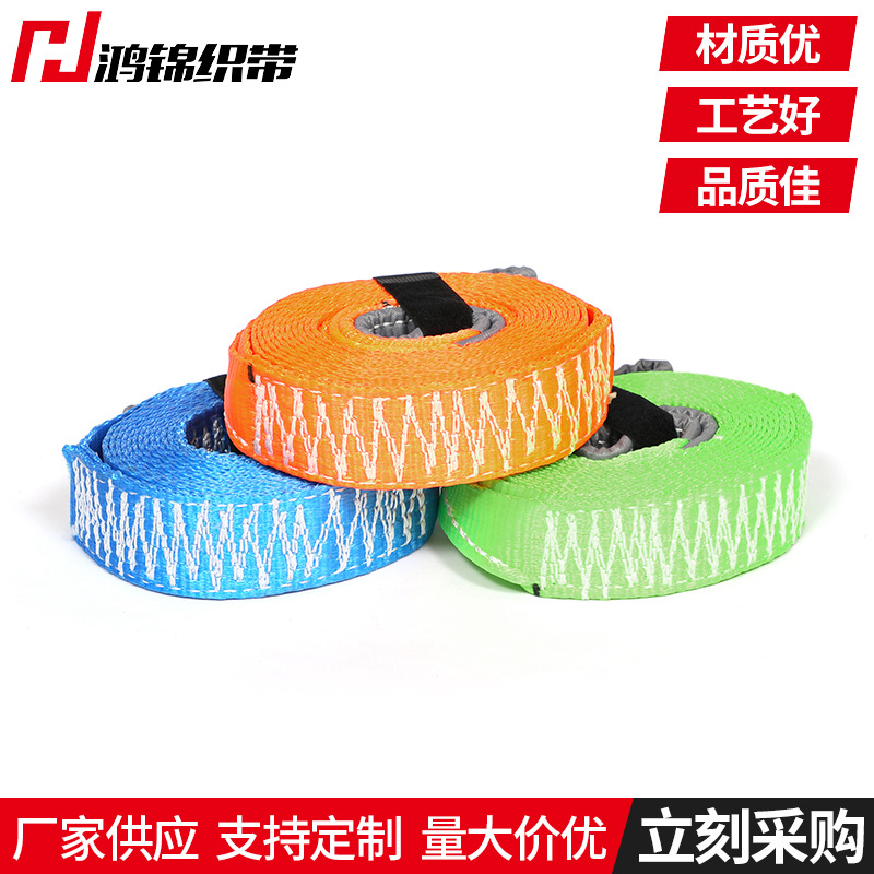 批发 汽车牵引绳 无护套双层加厚汽车拖车绳 拉车绳批发零售