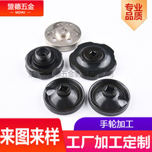 厂家定 制五金非标件手轮 手轮加 工 数字转动手轮波纹手轮铣床配