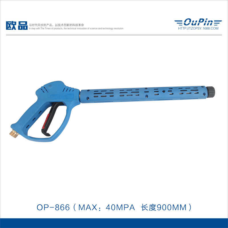 专业供应清洗机用高压清洗枪 高压金属水枪批发