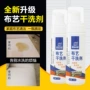 lkb兰康保免拆免洗清洁剂