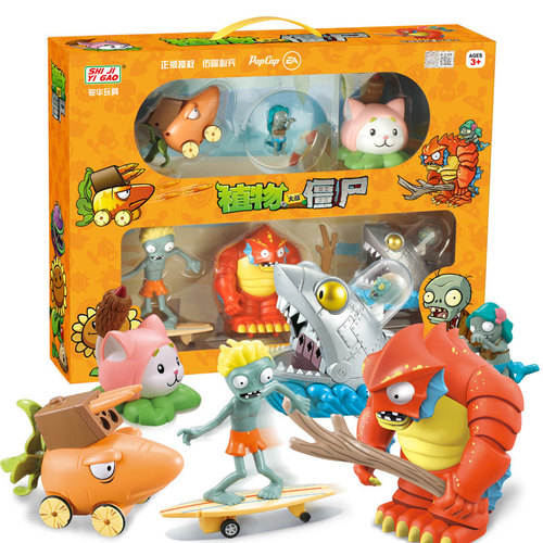 Genuine Plants vs. Zombies toy set boy's inertial pull-back car doll children's gift box complete set