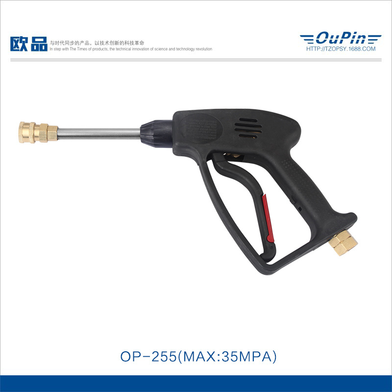 厂家批发清洗机专用高压水枪 纯铜高压水枪 洗车水枪