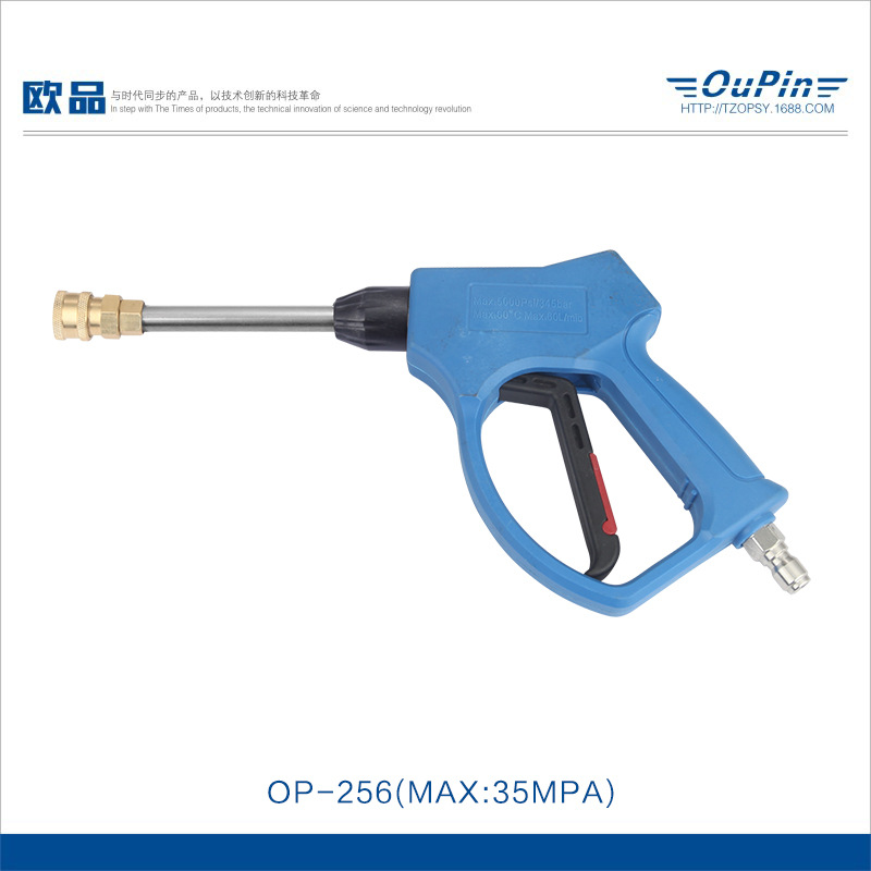 厂家供应清洗机专用高压水枪 陶瓷阀芯高压水枪 洗车水枪