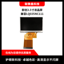3.5��IPS320*240MINI HDMI/VGA/AV���빤ҵ�ֳָ�����ʾ��
