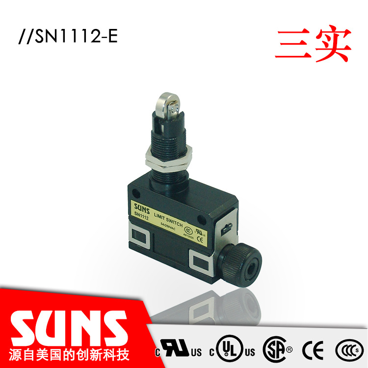 SUNS美国三实SN1112-E小型高灵敏限位开关 滚轮柱塞型行程开关