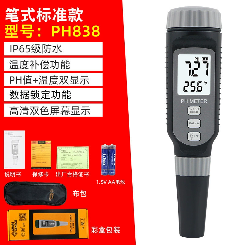 Hima PH838 Промышленное Качество воды PH Тест ручка аквариум PH pH тестер pH аквариума