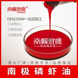 动物精华;蛋白粉氨基酸;水产罐头