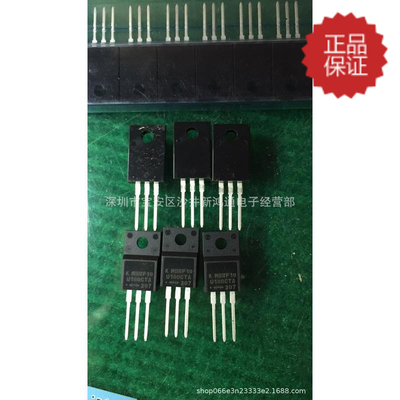 MBRF10U100CT二极管10100肖特基10A100V TO220F全新