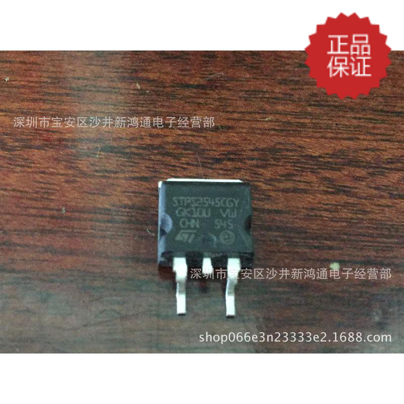STPS2545CG 散新快恢复二极管TO-263 ST/意法 STPS2545