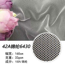 �����W�۲���ɫ�\�]6430 �̽��ײ��������W���r�b�����ﲼ�W��