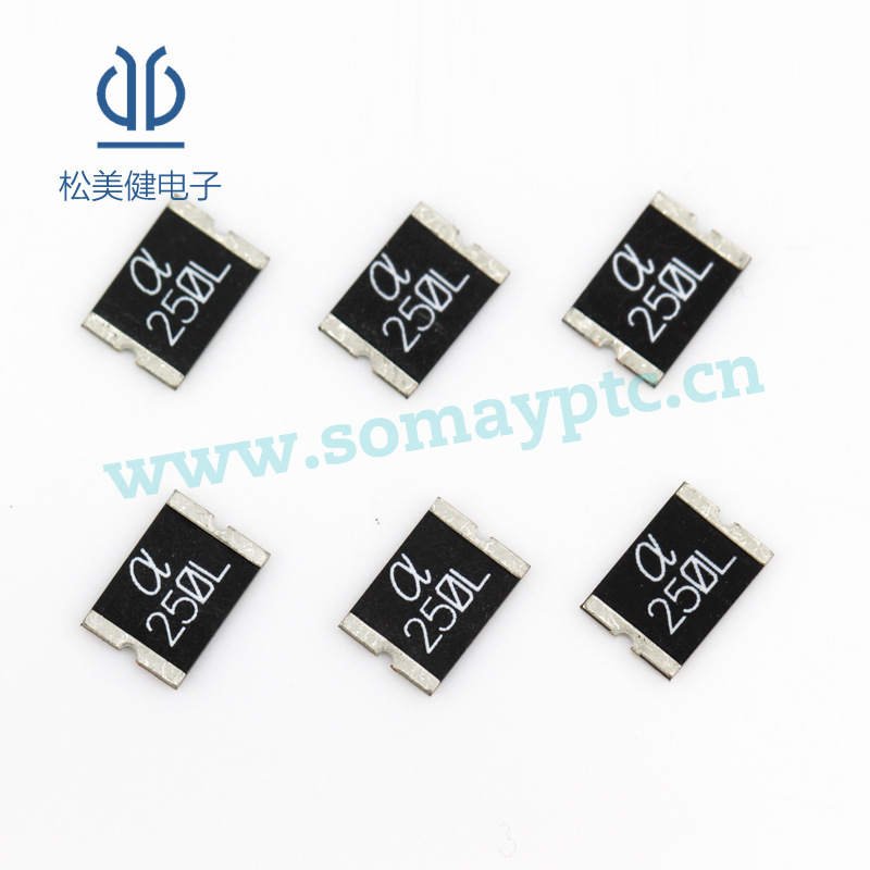 SMD250L16V 2.5A免费供样 PPTC2920贴片自恢复保险丝厂家直销