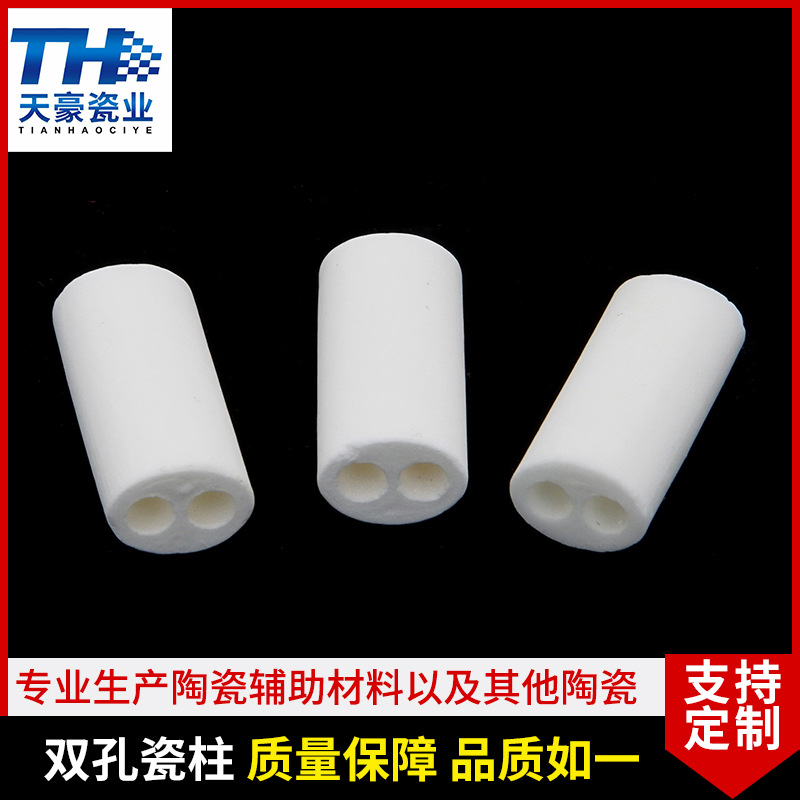陶瓷刚玉管保护双孔绝缘瓷管热电偶套管高温氧化铝空心管