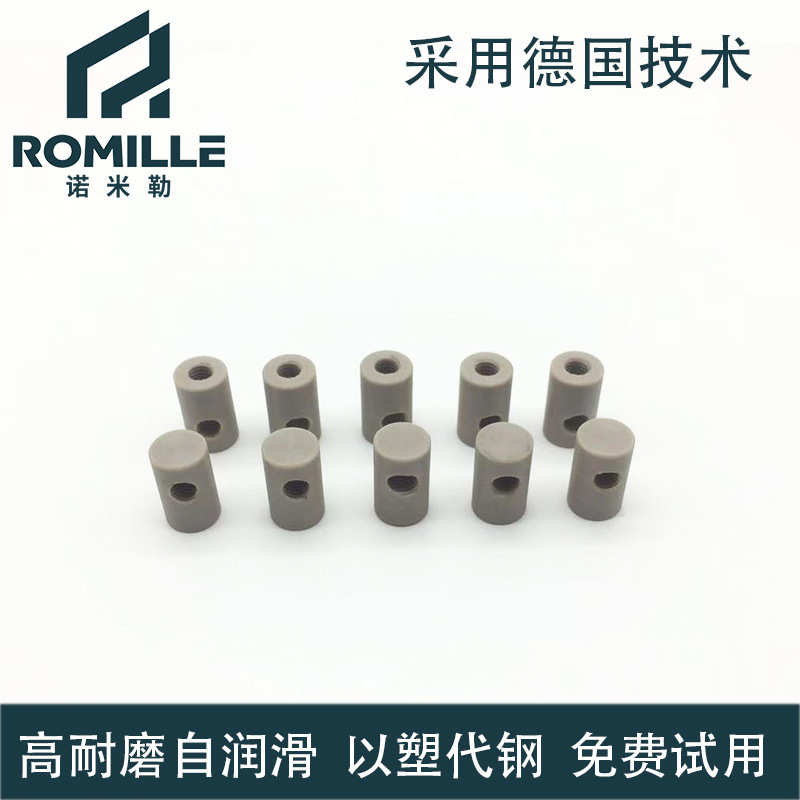 EPN-10 聚醚醚酮PEEK螺母 耐酸碱 绝缘 耐高温 高精度