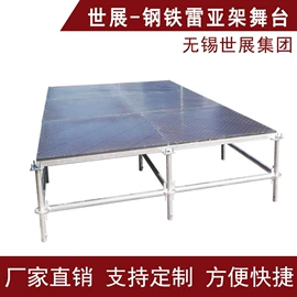 展示架;其他舞台设备;舞台