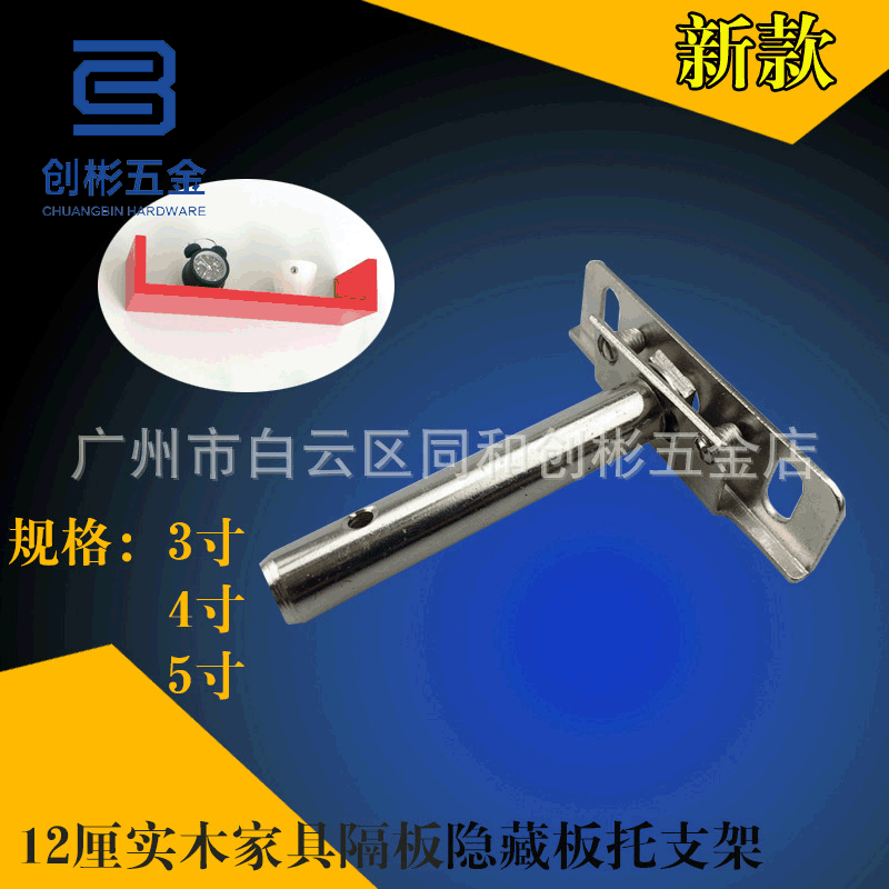 Wall tubing