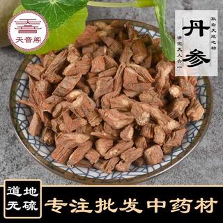 批发中药材丹参新货紫丹参无硫量大从优紫丹参段可磨一件代发