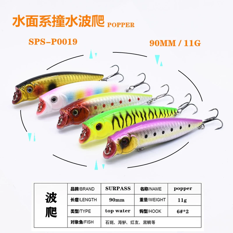 Система водной поверхности Hit waterway Yabo Climb 90mm11g оптовые рыболовные снасти все виды пластиковых бионических поддельных приманок жесткая приманка