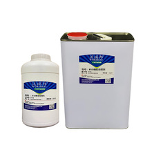 厂家直供橡胶表面处理剂 不干胶专用W183处理剂 橡胶处理剂