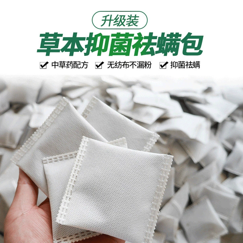 Удаление клеща Голый мешок Оптовая Травяная сумка Антибактериальный мешок для удаления Клеща Бытовая паста для удаления Клеща Отель Сумка Для Удаления Клеща для беременных и младенцев