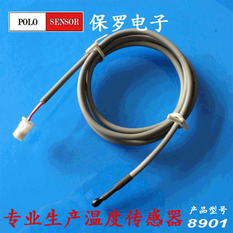 供应环氧地源热泵护套线温度传感器批发NTC热敏8901温度传感器