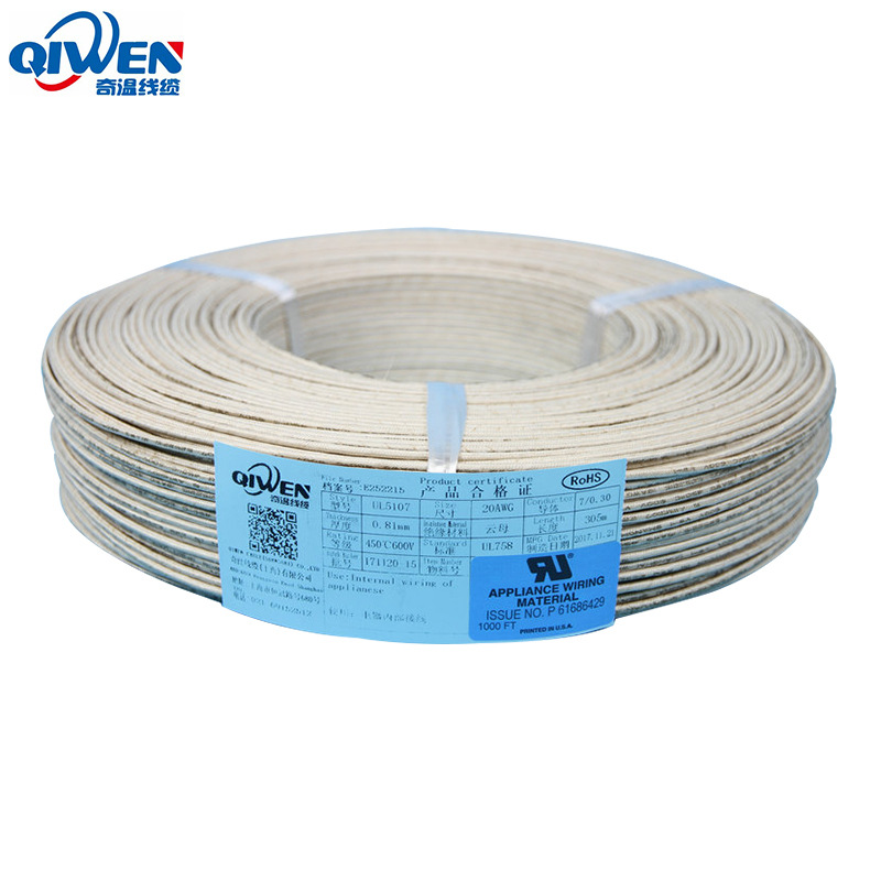 Fire resistant mica high-temperature braided wire, nickel plated wire, electromagnetic heating wire,