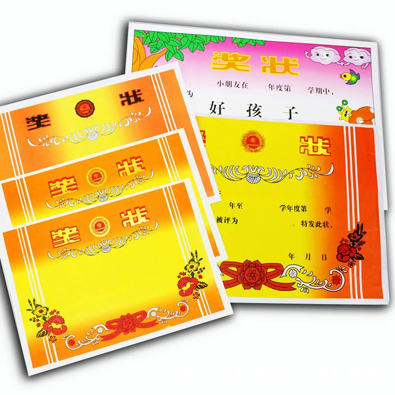 Сертификат заслуг оптовой несколько размеров пустой сертификат заслуг был оценен как сертификат заслуг хороший ребенок сертификат заслуг офсетная бумага