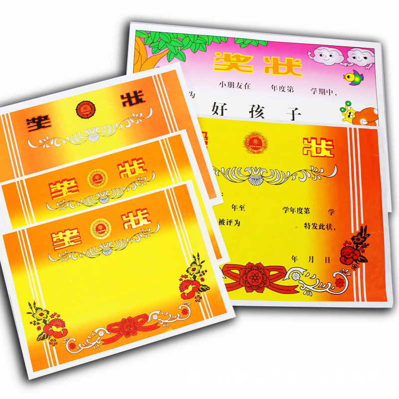 Certificate of merit wholesale multiple sizes blank certificate of merit was rated as certificate of merit good child certificate of merit offset paper