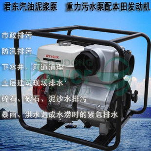 WT40HX���{�ßo����������ˮ��GX390���͙C3��4���r����ˮ��
