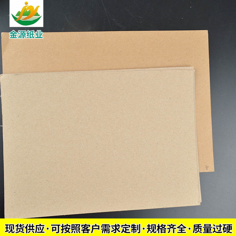 箱板纸批发 80-500g双挂面箱板纸双挂面牛卡纸 青岛箱板纸