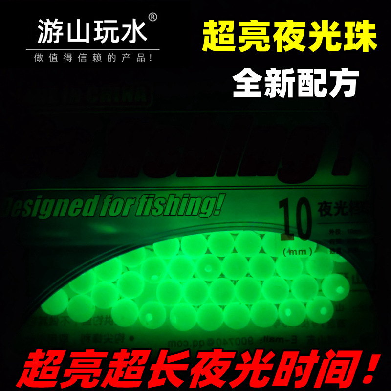 4/5/6/8/10/12/14/16/20/25mm Super Bright Luminous Beads