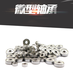 ����ģ�����΢��С�S�� 623 624 627 685 687 693ZZ �S��� ̼�