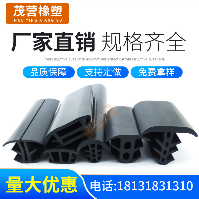 太阳能硅胶密封条 三元乙丙T型填缝防水条光伏板橡胶密封条