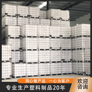 ���u�S�҈AͰ���bͰ   �N��ȫ�°�ɫ����Ͱ  IBC��Ͱ1200L