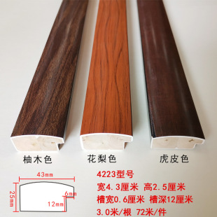 ��򾀗l��ľ�lľ�����s��ʽ ʯ�ྀ�l�֮���������b���ѿ�4223