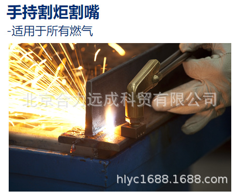 批发梅塞尔手持割枪STARCUT冒口切割 梅塞尔NK-BLOCK冒口割嘴35孔