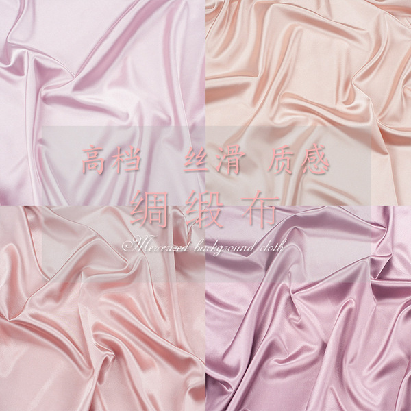 INS silk background cloth net red jewelry shooting background…