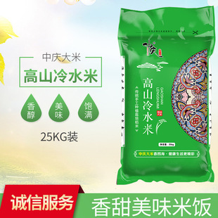 ���׮a�����l 2025�r������25KG���b ����ֱ�l�A��������50��