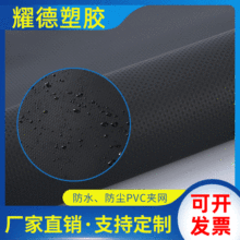 pvc�A�W����ˮ����500D�������������u�����϶������l