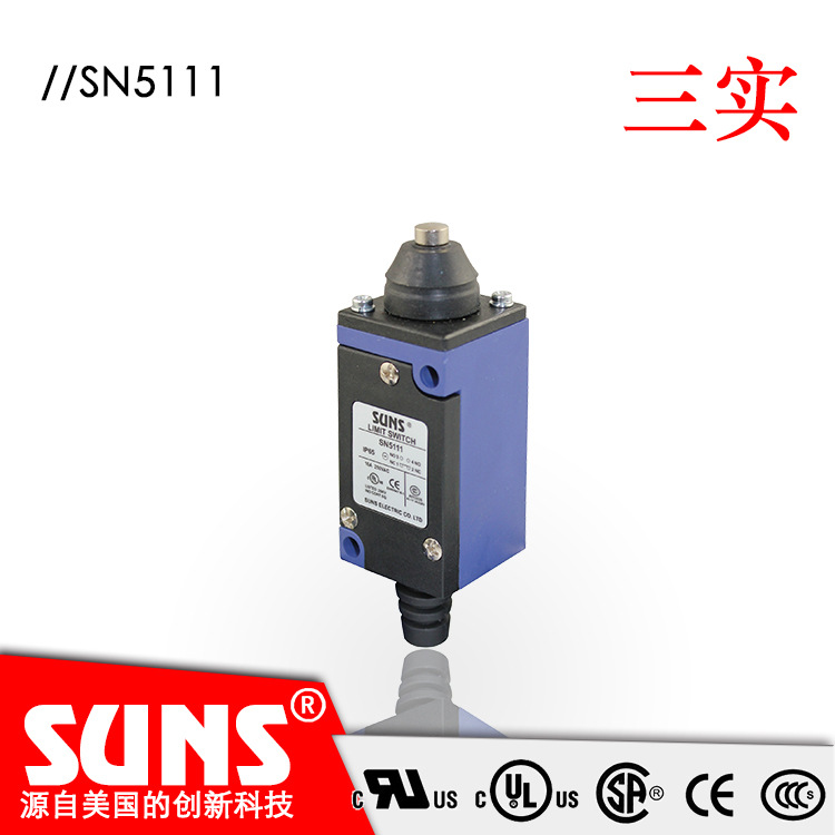 SUNS美国三实SN5111限位开关  滚轮摇臂头部方便接线行程开关