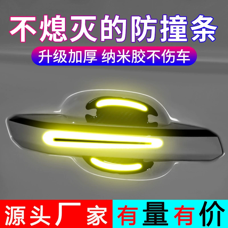 Наклейка на дверь автомобиля против царапин дверная ручка предупреждение Светоотражающая наклейка дверная ручка наклейка краска царапины мягкая резиновая защитная пленка