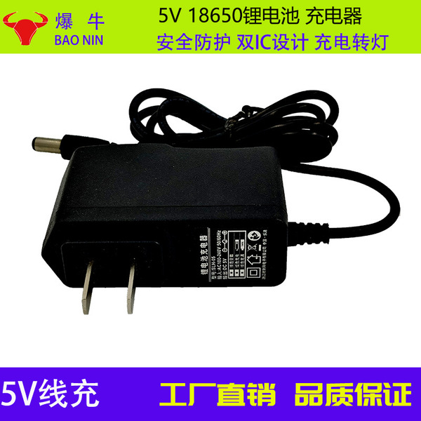 High -level charger 5V 1A Green Light Horizontal Instrument Laser 2…