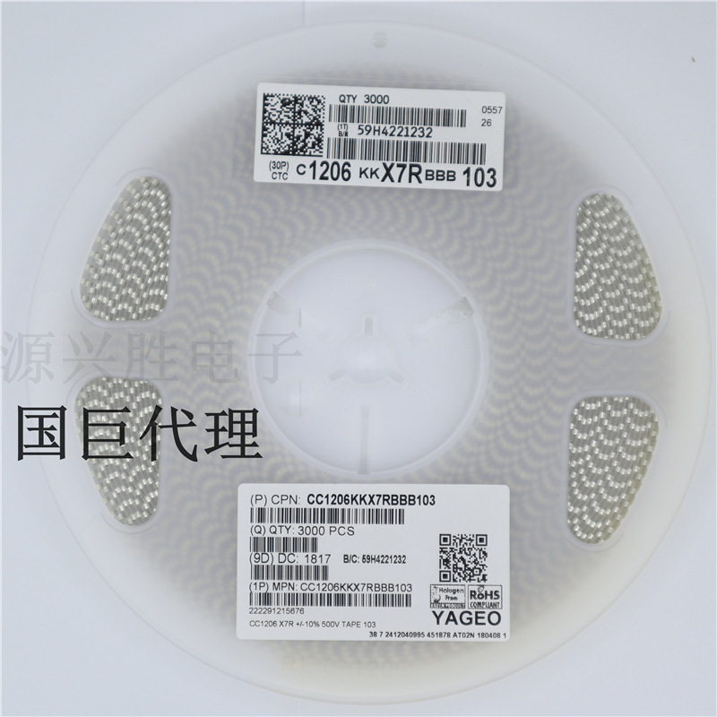 国巨贴片电容 1206 10NF 103K  X7R 500V CC1206KKX7RBBB103