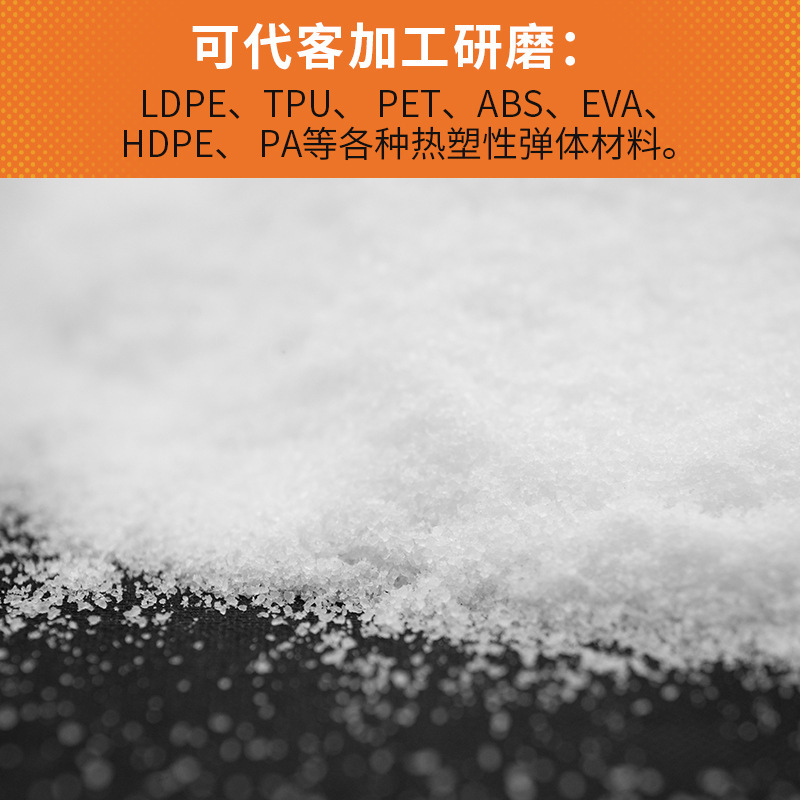 Non-woven fabric Hot Melt Adhesive Powder low temperature resistant Hot Melt Adhesive Powder high elastic powder grinding soft Hot Melt Adhesive Powder