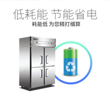 Q1.0V4-X 四门冰柜 双温 立式4对开门 厨房商用冰箱E18