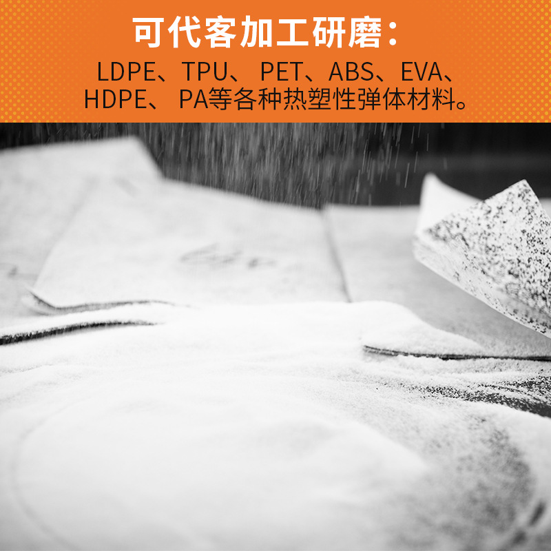 热转印热熔胶粉皮革贴合热熔粉高弹柔软烫画热熔粉PA热转移热熔粉