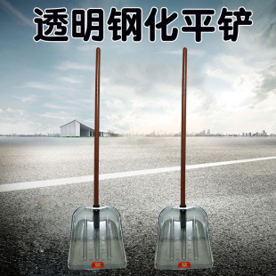 䓻�ƽ�����������@䓻����ϖ}�^�����Pѩ����䓖}��ѩ�@�r���P��
